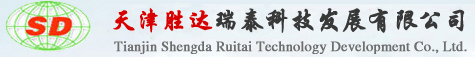 天津勝達瑞泰化工有限公司